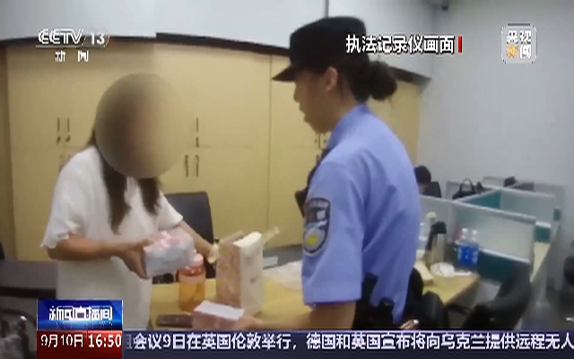 女子高铁站捡到20万元