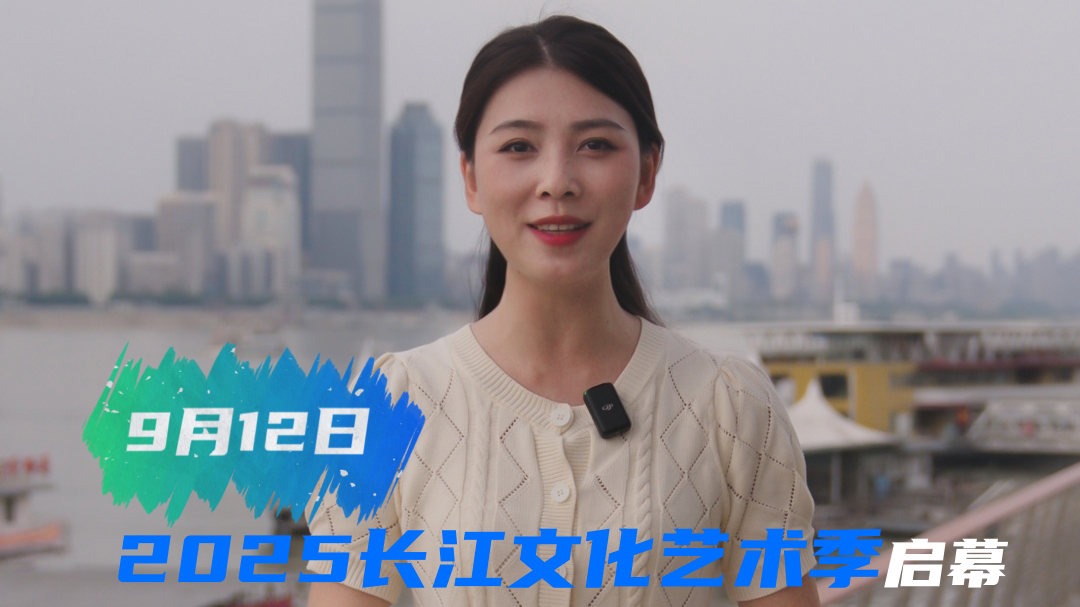 湖北聚力打造长江文化高地