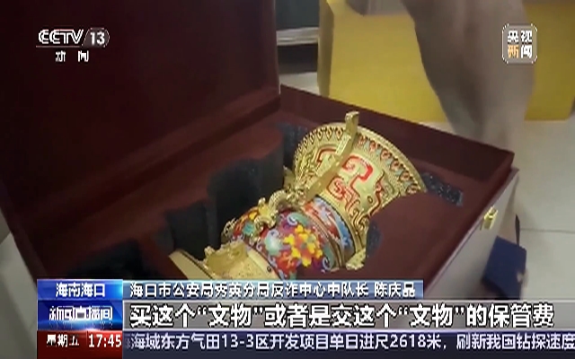 警惕！老人直播間買40件文物全是假的