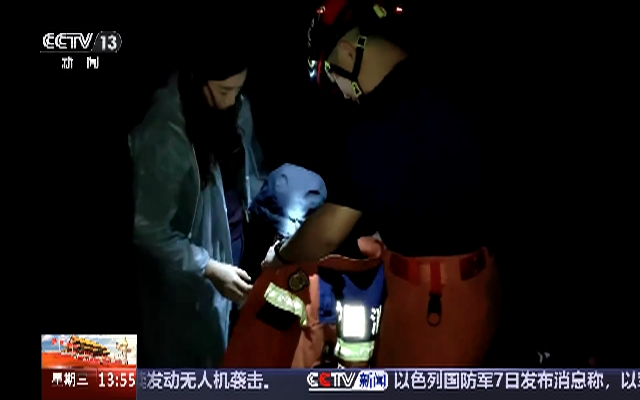 消防人員深夜在山中救下一家四口