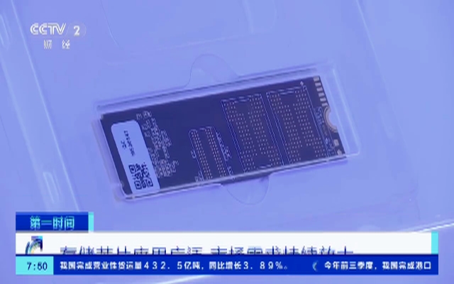 有存储芯片涨价100%