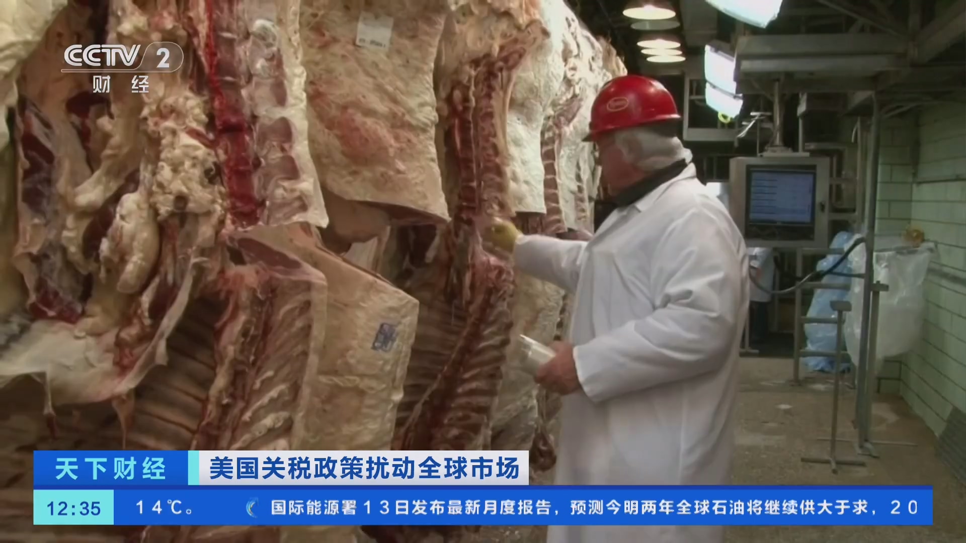 美国牛肉价格涨至历史高位