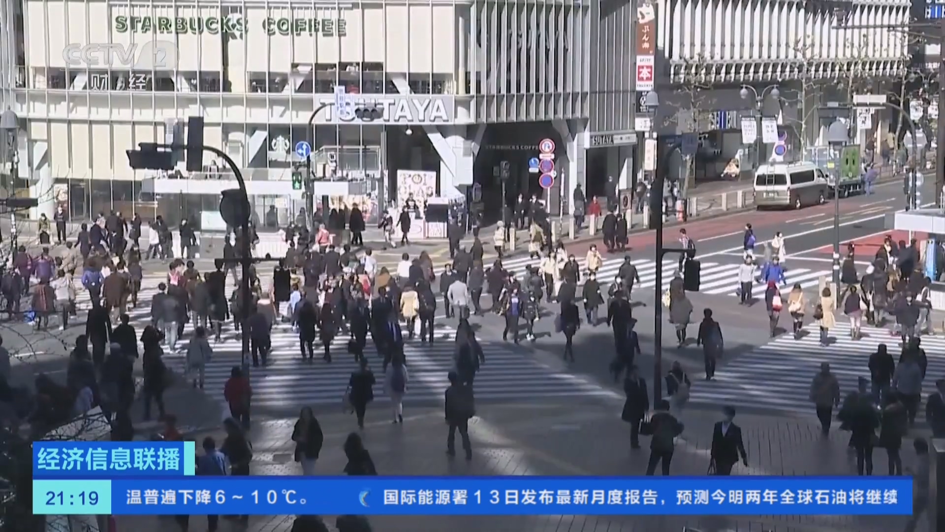 日本东京发布流感流行警报