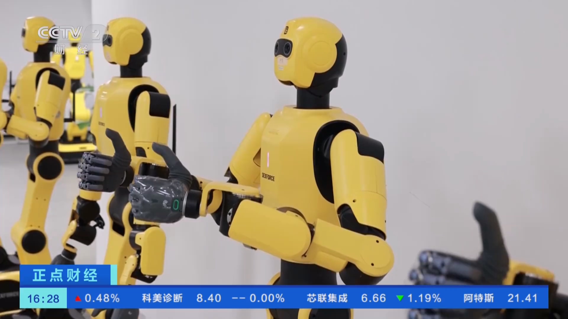 国内人形机器人有望迎来千亿大市场