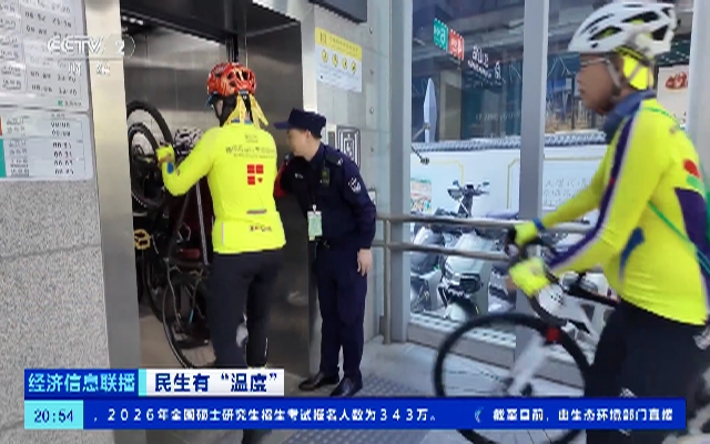 深圳地铁试点人车同行