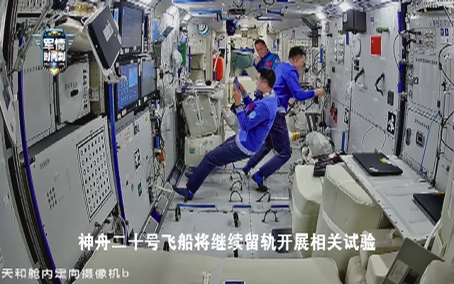 又一批果蔬送达中国空间站