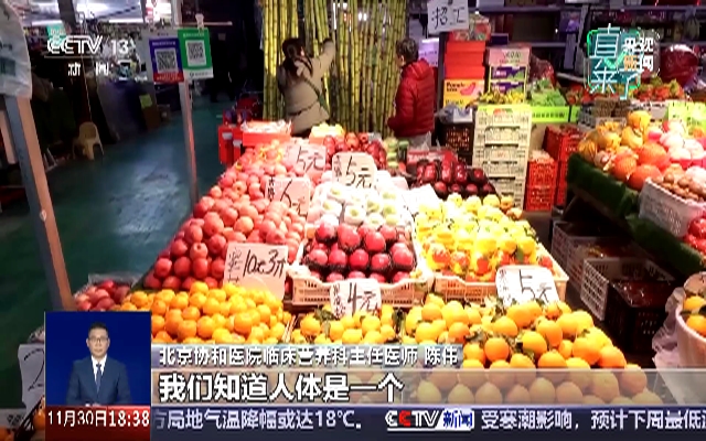 碱性食物对人体影响微乎其微