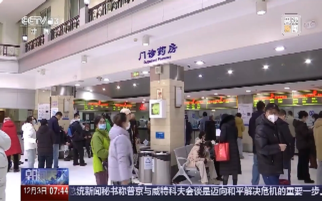 流感预计12月上中旬达峰