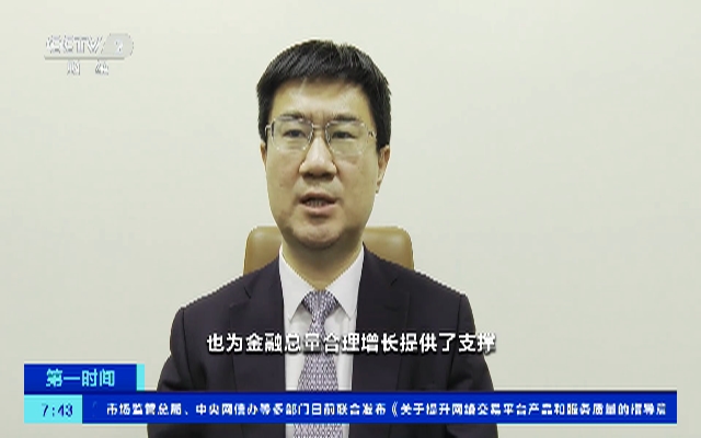 我国社会融资规模增量超去年全年