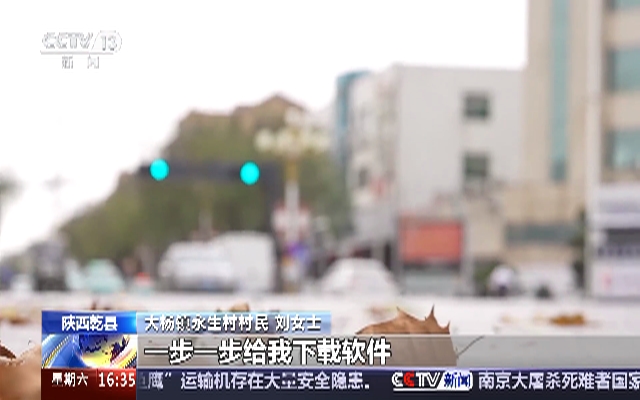 央視曝光取消自動(dòng)扣費(fèi)騙局