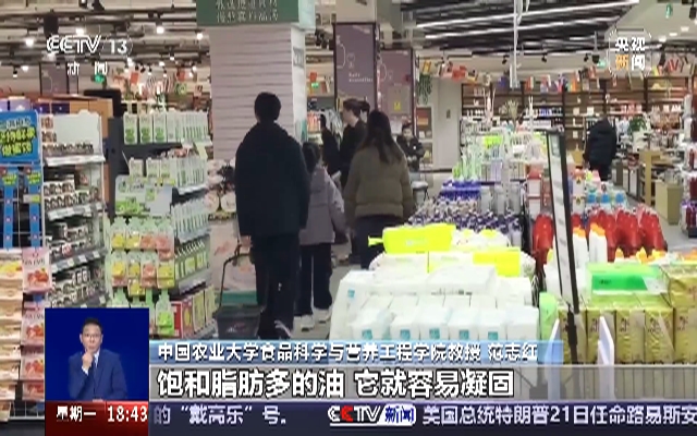 一油一糖！食品包装将强制标示饱和脂肪与糖