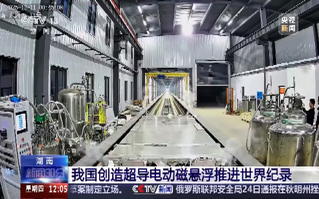 第一视角2秒到700公里时速