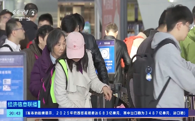 机票价格大跳水