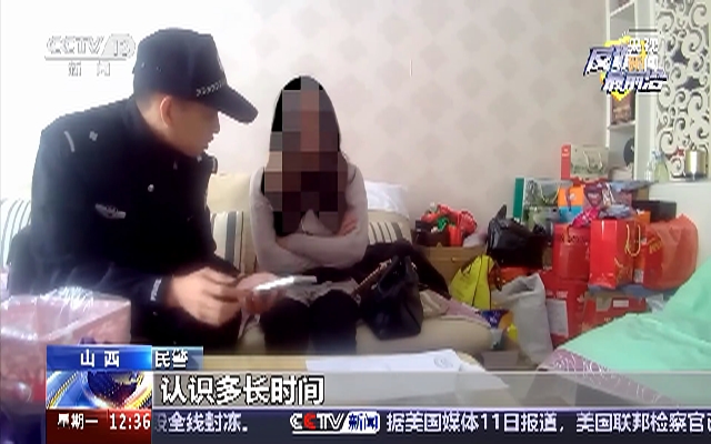 反诈民警劝了一夜保住95万