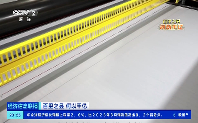 仙桃一块布织出200亿元大产业