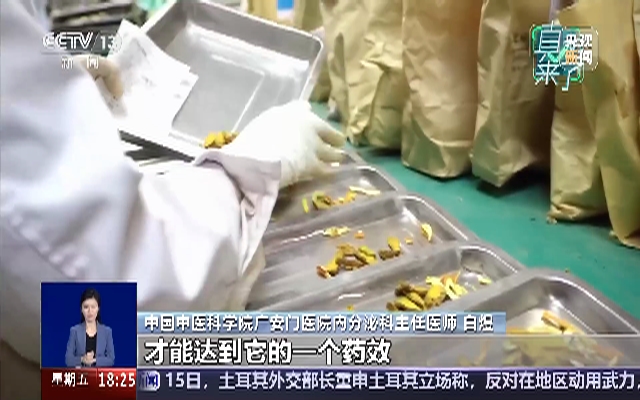 姜黄饮真的抗炎养生吗